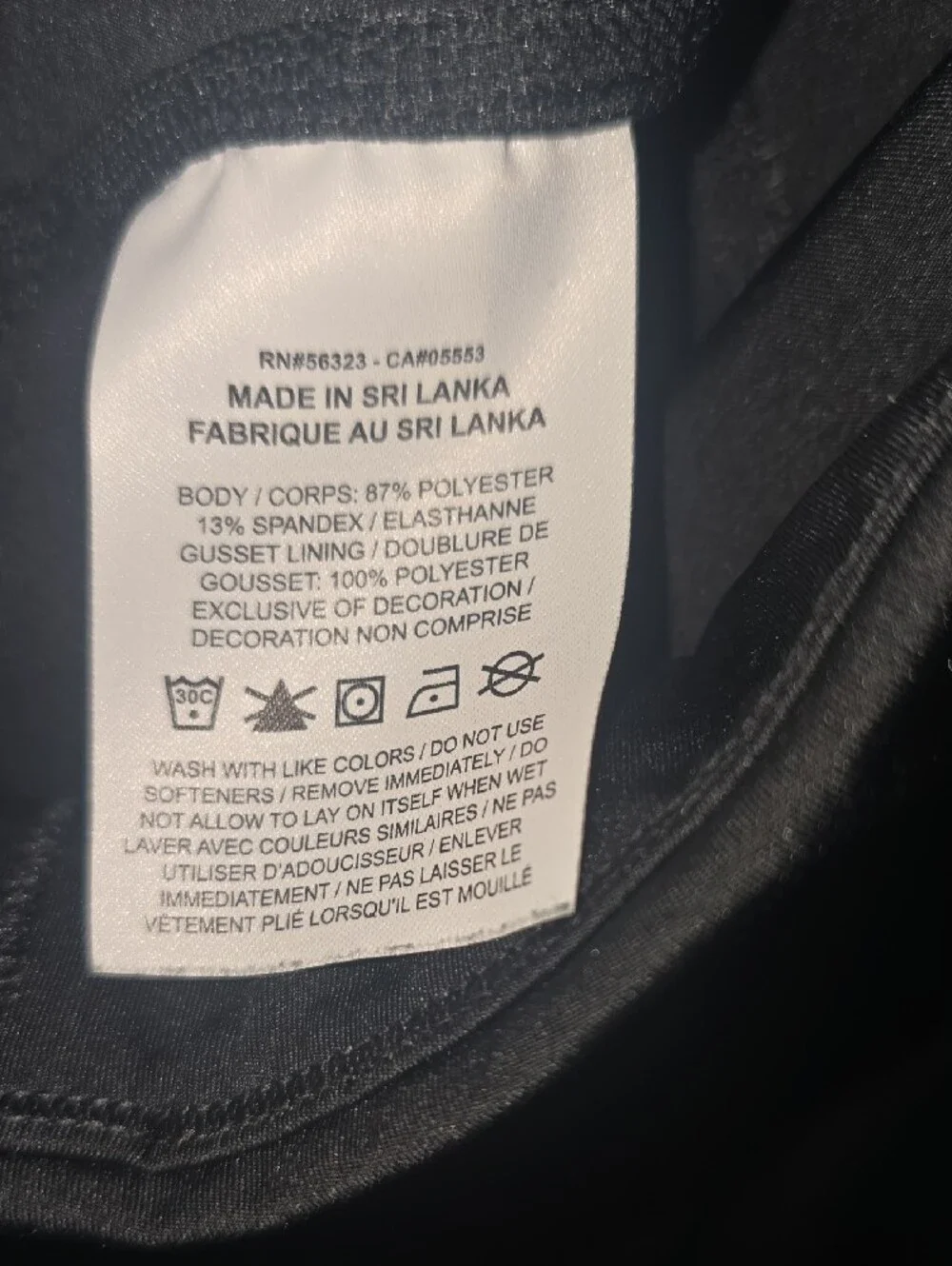 Nike upgrade your